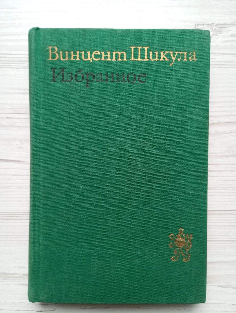 Product image preview