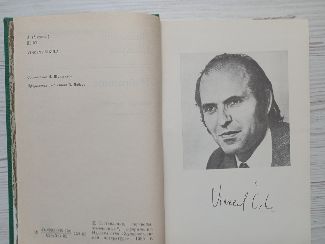 Product image preview