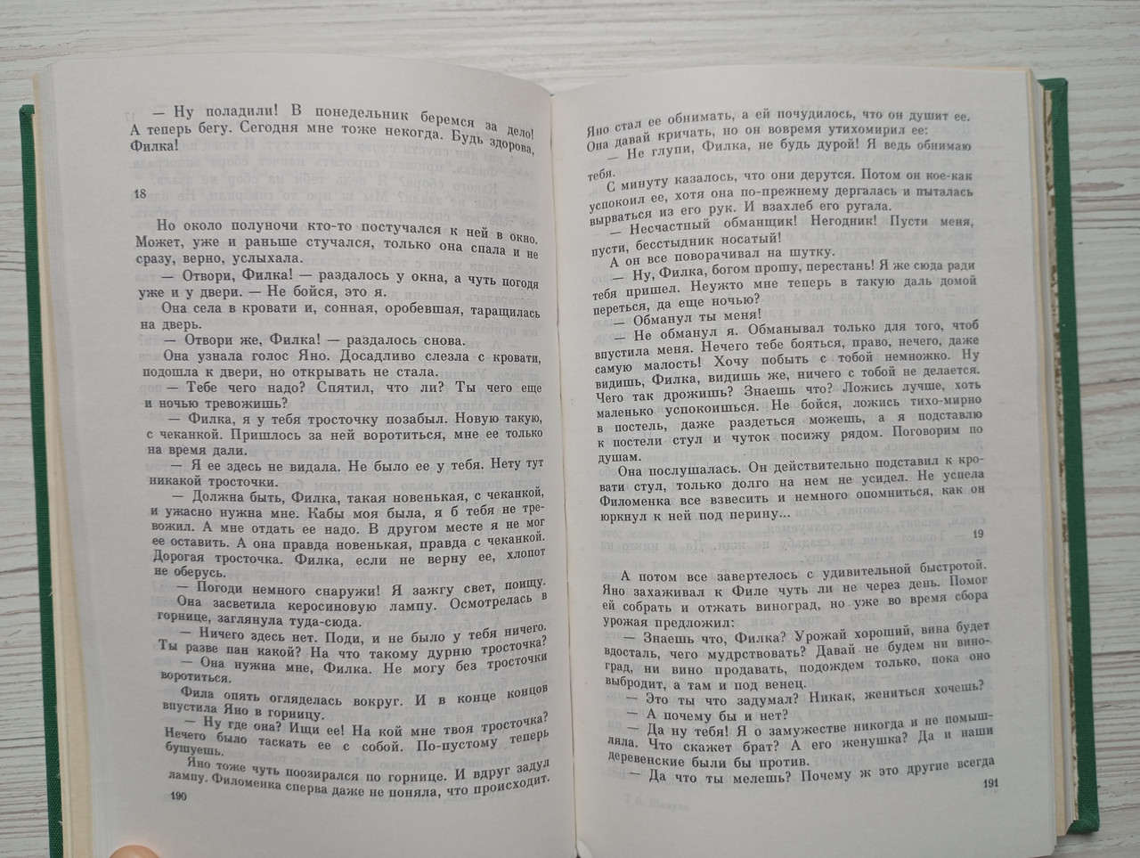 Product image preview