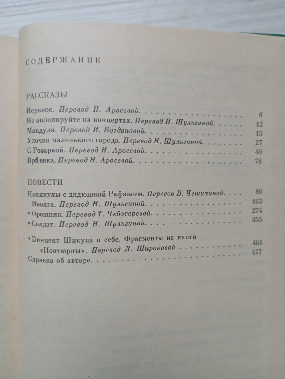 Product image preview