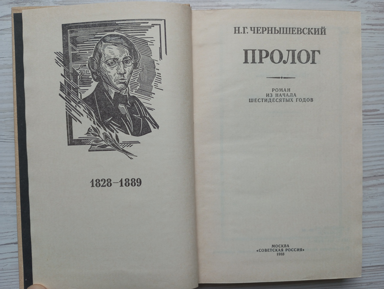 Product image preview