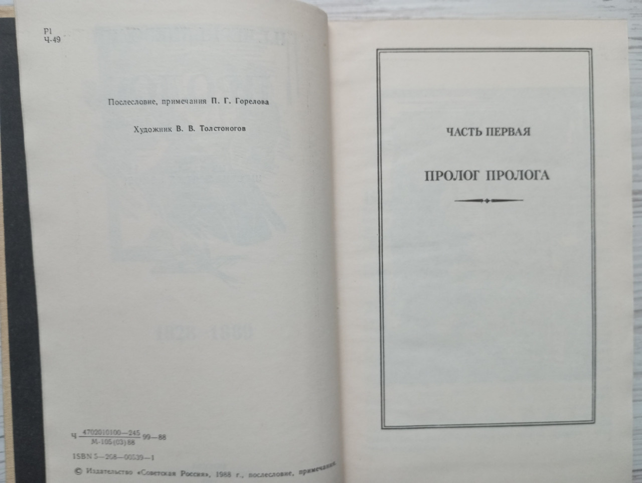 Product image preview