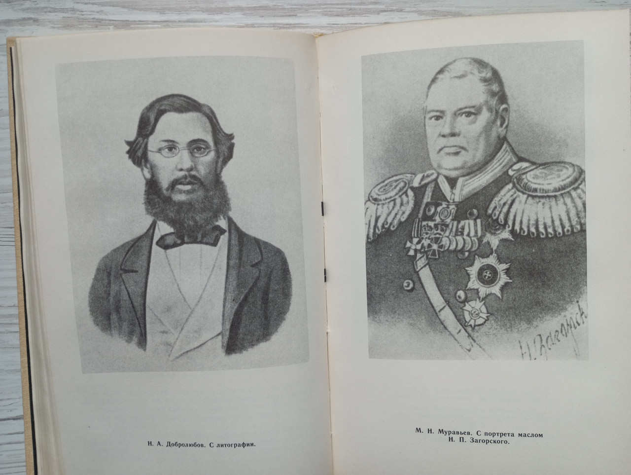 Product image preview