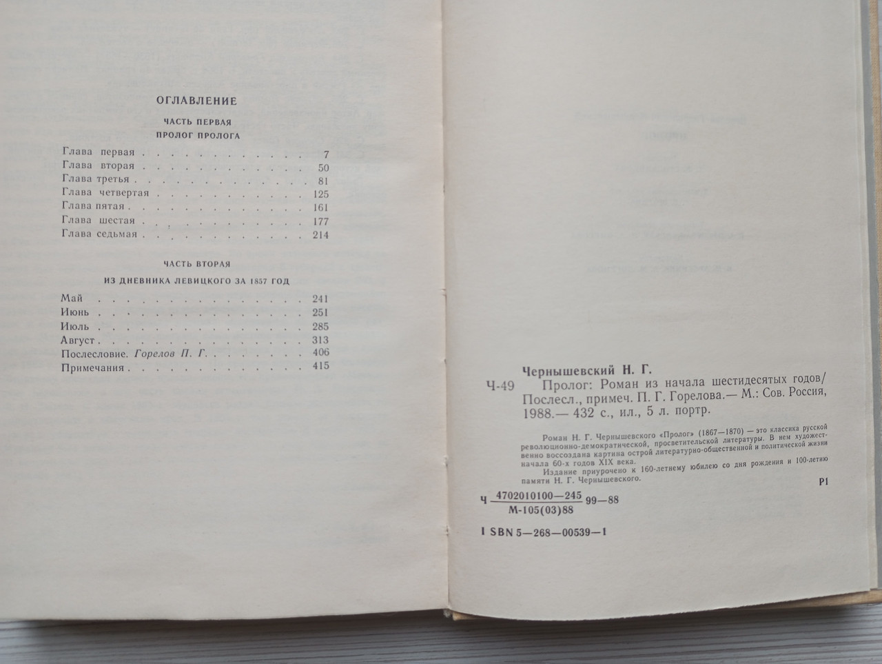 Product image preview