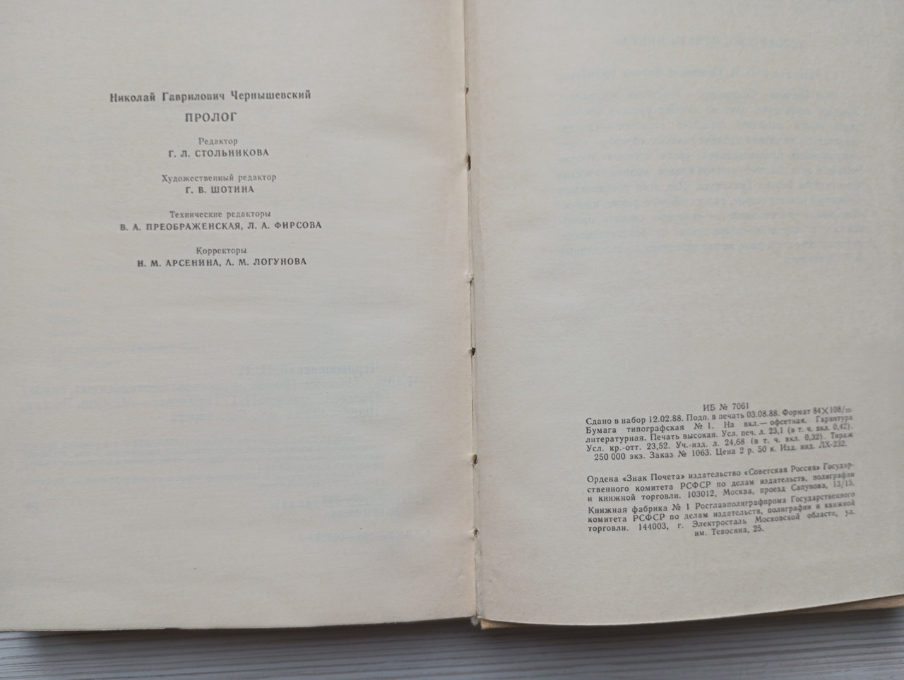 Product image preview