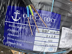 Кабель силовий ВВГ нгд 3х2.5 мідний плоский Одеса ГОСТ Є/С (кратно 5м)