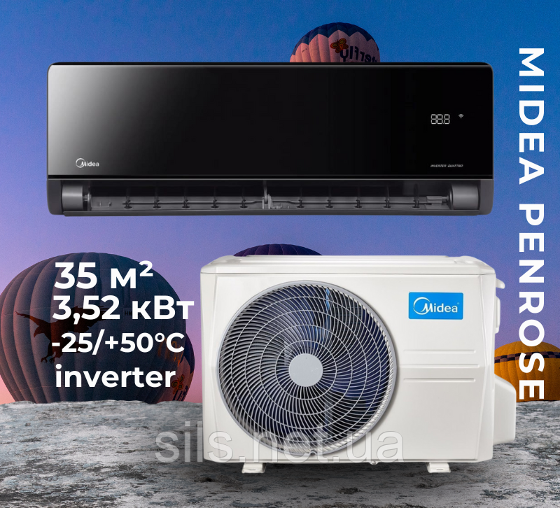 Кондиціонер Midea PENROSE MSXT-12HRFN8-BLACK-I/MSXT-12HRFN8-O, інверторний, 3,52 кВт, до 35 кв.м, робота при -25/+50°C, 220 В, фото 1