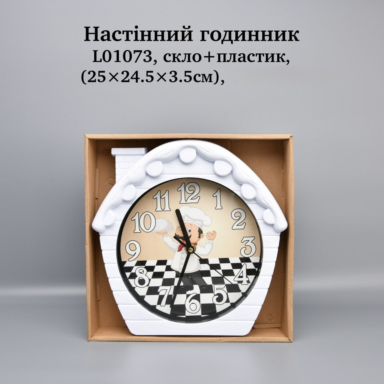 Настінний годинник, стекл+пластик, 25×24.5×3.5см, арт. L01073 (14.200кг./0.140м3)