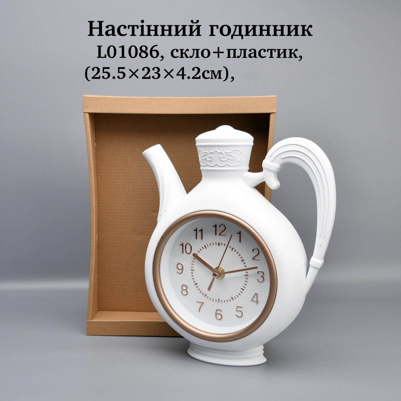 Настінний годинник, стеклл+пластик, 25.5×23×4.2см, арт. L01086 (6.900кг./0.090м3)