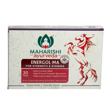 ЕНЕРГОЛ 20ТАБ. МАХАРІШІ АЮРВЕДА, ENERGOL 20TAB. MAHARISHA AYURVEDA