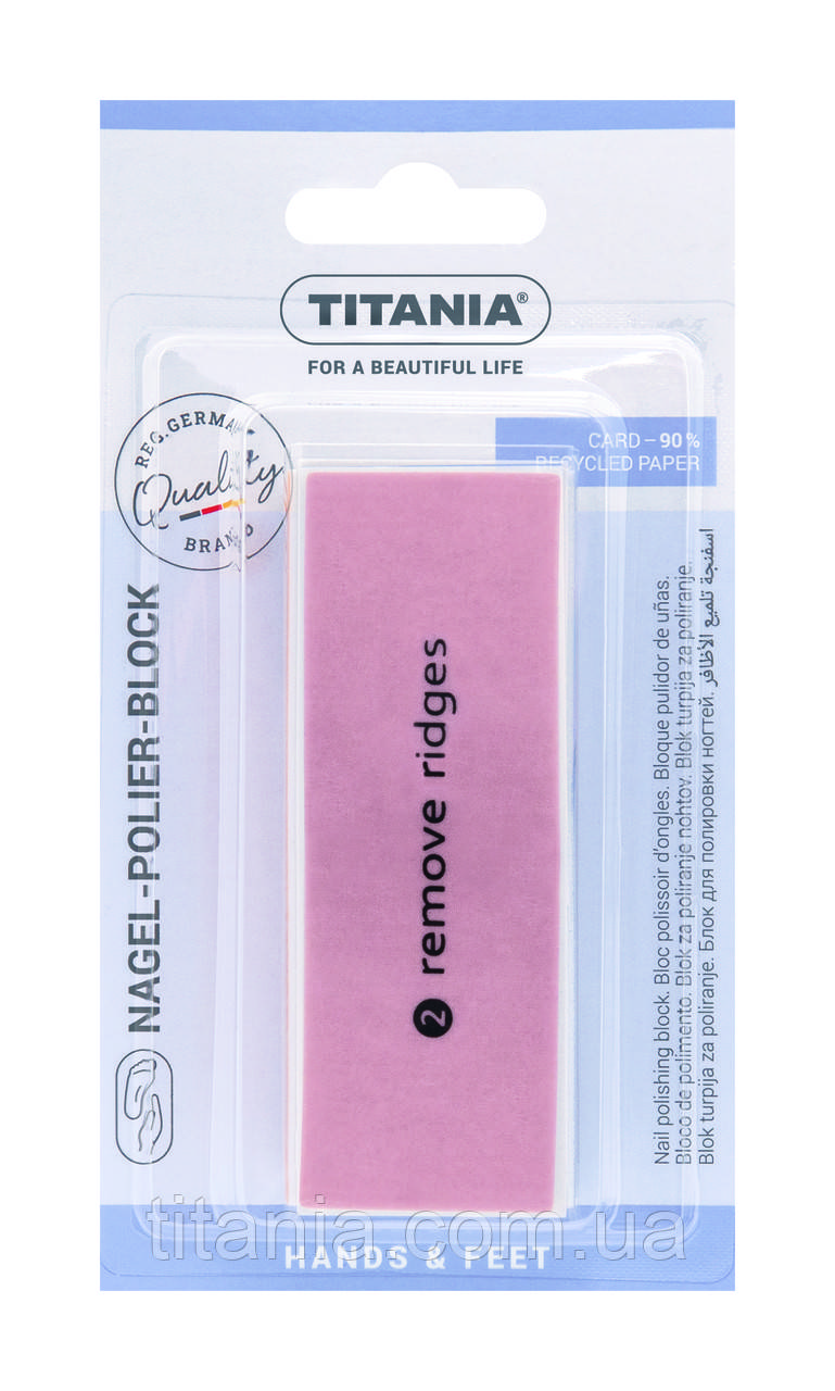 Пилочка блок для полірування нігтів TITANIA art.1449 В, фото 1