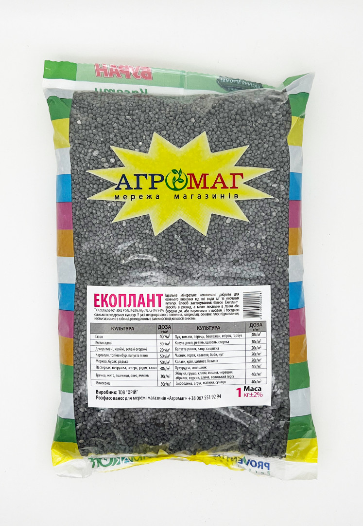 Екоплант 1 кг Агромаг, фото 1