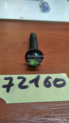 Болт кріплення шатуна Jeep grand cherokee 3.0 crd vm44d (2011-2021) 000072160