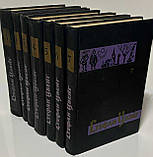 Стефан Цвейг Зібрання творів у 7 томах, фото 2