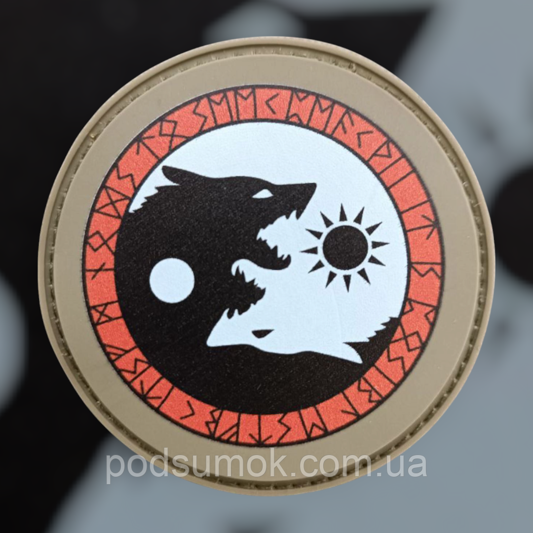 Шеврон ПВХ 10-288 на липучці для велкро патч гумовий, фото 1