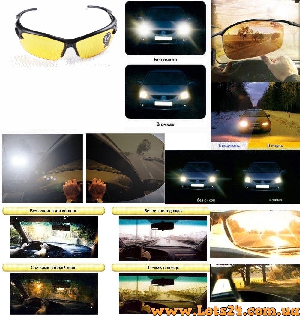 Очки антифары Oulaiou Alpha солнцезащитные очки для водителей ночные + дневные - фото 2 - id-p365909377