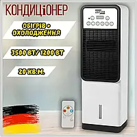 Мобільний кондиціонер для дому, з функцією охолодження та обігріву, з пультом, водяне охолодження, економний Zepline ZP-107