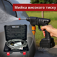 Мийка високого тиску 48В з кейсом і 2 акумуляторами, ручна міні-мийка з забором води MK-2024