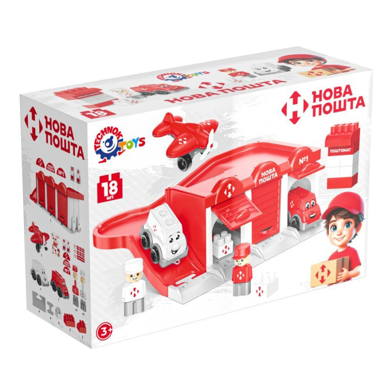 Дитячий іграшковий "Паркинг Нова пошта" 8454TXK, фото 1