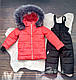 Детский зимний комплект (куртка+штаны) "Кораловый" 104-110см - фото 1 - id-p2697570925