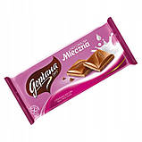 Набір 20 штук шоколаду Goplana Mleczna 90g 20 шт. оксамитний шоколад, фото 3