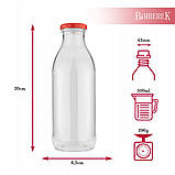 45x кубуш 500мл скляні пляшки для соку сиропу скляна пляшка 0,5л, фото 3
