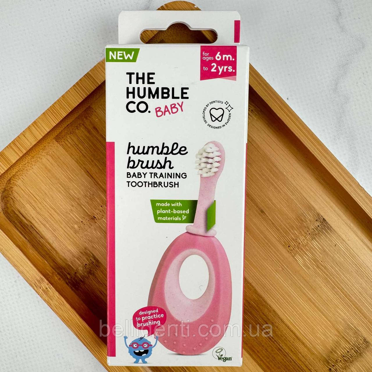 Дитяча зубна щітка The Humble Co Baby від 0 до 2 років (ультрам'яка,рожева), 1 шт