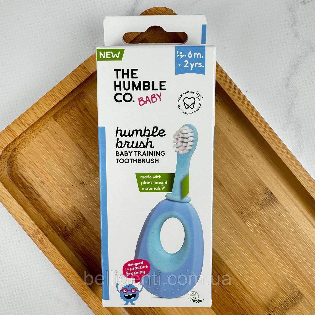 Дитяча зубна щітка The Humble Co Baby від 0 до 2 років (ультрам'яка,рожева), 1 шт