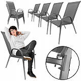 4шт комфортні металеві сучасні садові стільці балконні мінорка 4x сірі, фото 3