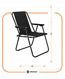 2 шт туристичний складний стілець рибальський крісло шезлонг пляжний кемпінговий, фото 5