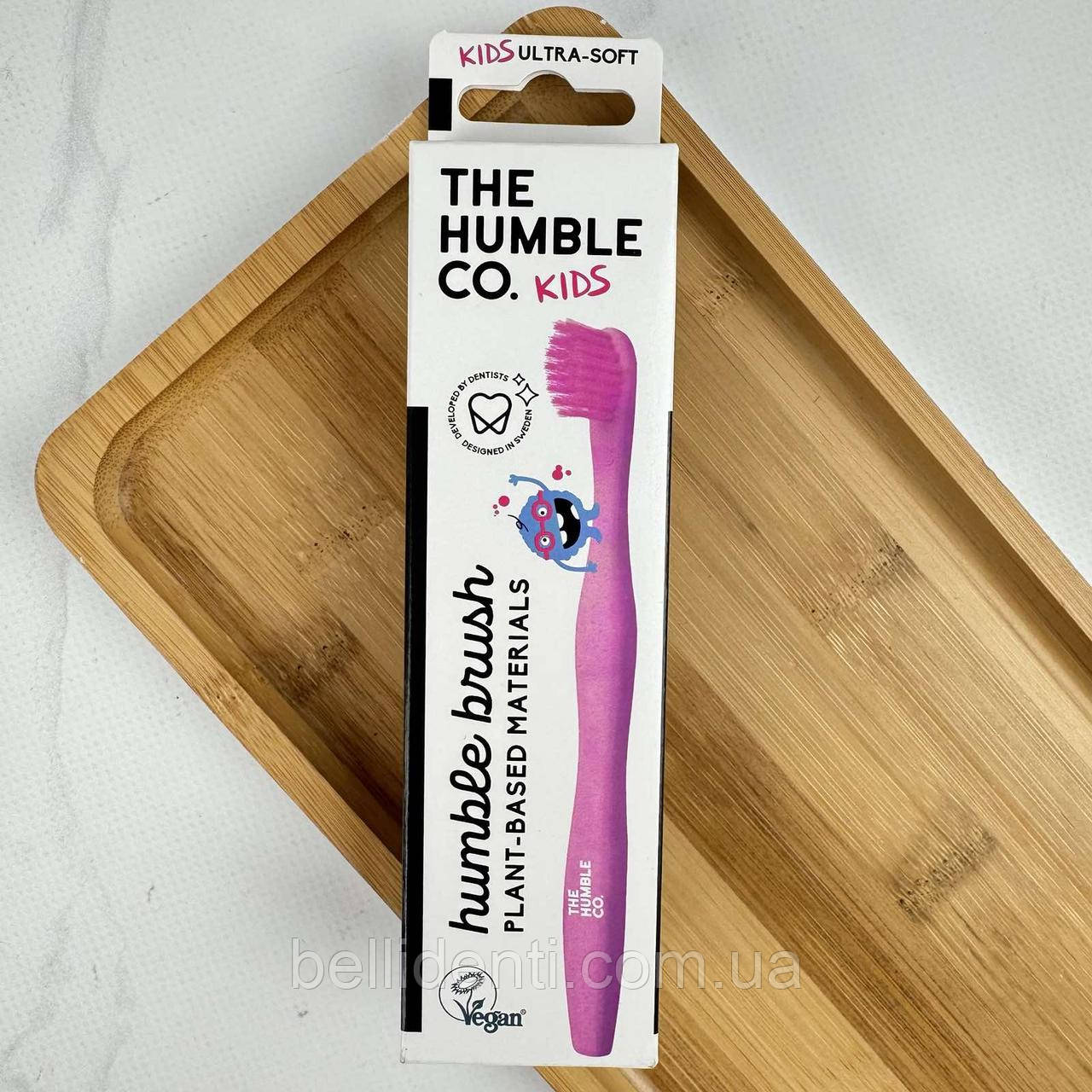 Дитяча зубна щітка The Humble Co Kids від 2 до 8 років (ультрам'яка, рожева), 1 шт