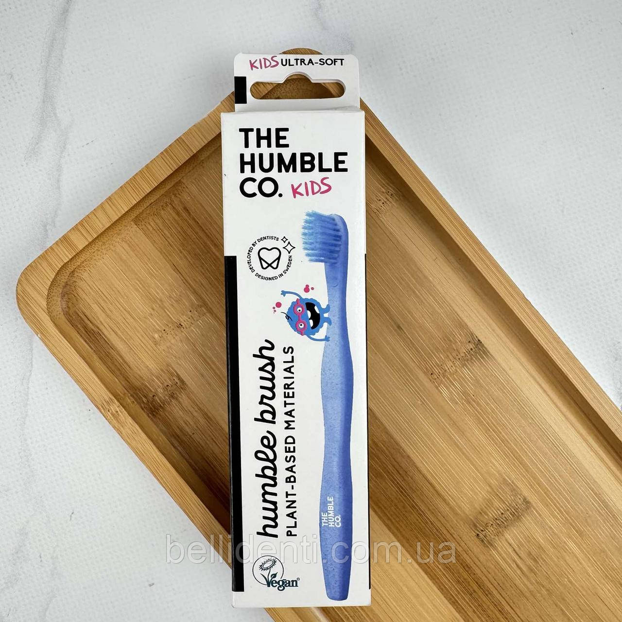 Дитяча зубна щітка The Humble Co Kids від 2 до 8 років (ультрам'яка, блакитна), 1 шт