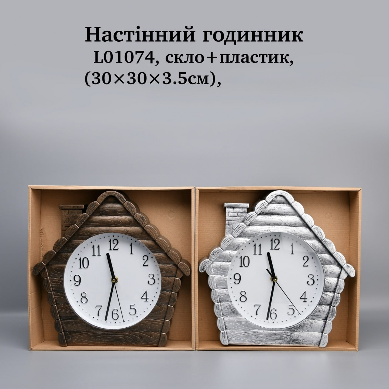 Настінний годинник L01074,скло+пластик,(30Х30Х3,5)