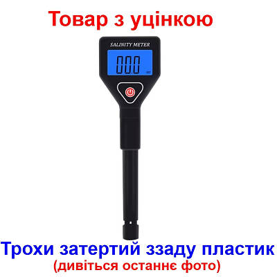 Солемір для води (tds метр) професійний KKMOON Salinity-98305, вимірювач солоності води (УЦІНКА)