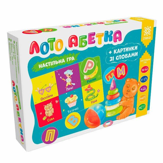 Гра Лото абетка+картинки зі словами