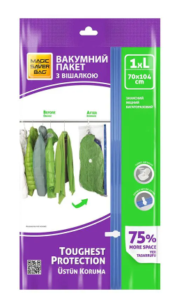 Вакуумний пакет для одягу з вішалкою L (70x104 cм)