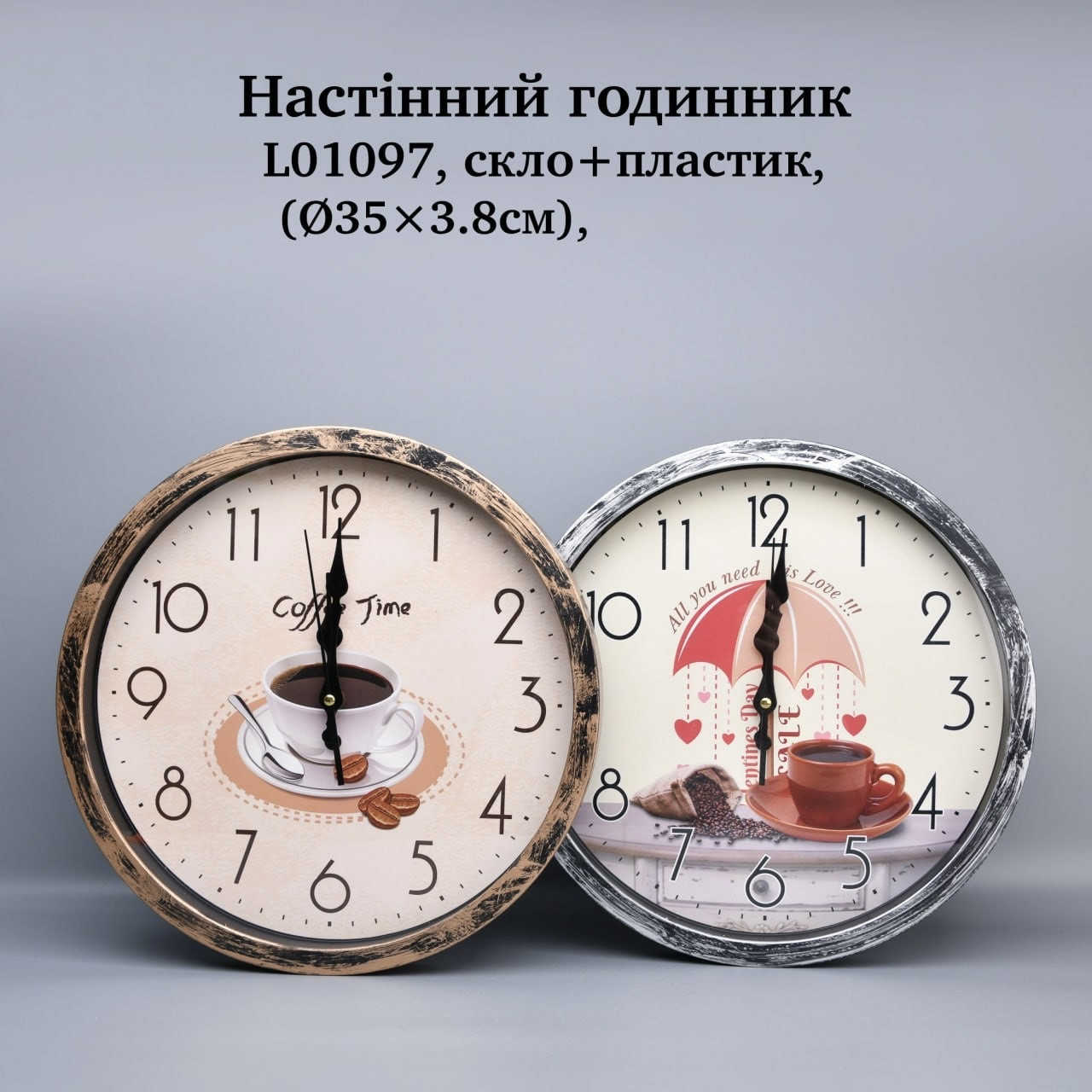 Настінний годинник, Ø35×3.8см, арт. L01097 (14.700 кг./0.140м3)