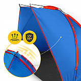Намет пляжний 4FIZJO 200 x 115 см Blue/Red (P-5905973405171), фото 2