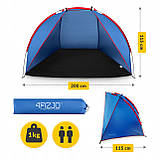 Намет пляжний 4FIZJO 200 x 115 см Blue/Red (P-5905973405171), фото 4