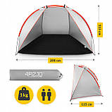 Намет пляжний 4FIZJO 200 x 115 см Grey (P-5905973401449), фото 2