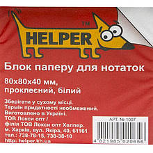 Блок паперовий Helper 1007 білий 8*8*4 450лист кл