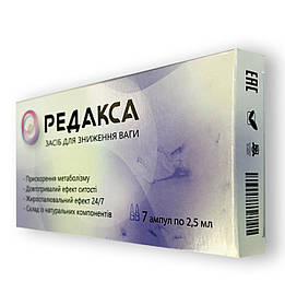 Редакса засіб для зниження ваги ампули спалення жиру детокс прискорення метаболізму контроль апетиту ефективна формула