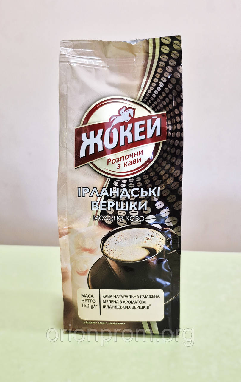 Кава Жокей ірландські вершки 150 г мелена, фото 1