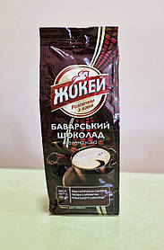 Кава Жокей баварський шоколад 150 г мелена