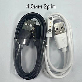 Магнітний кабель для зарядки дитячих смарт годинників, фітнес браслетів 2pin 4мм чорний