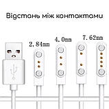 Магнітний кабель для зарядки дитячих смарт годинників, фітнес браслетів 2pin 7.62мм білий, фото 2