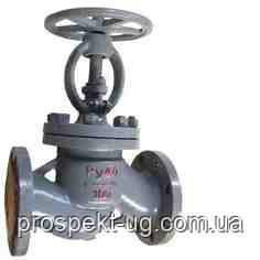 Вентиль сталевий фланцевий 15с22нж Ду15 Ру40, фото 1