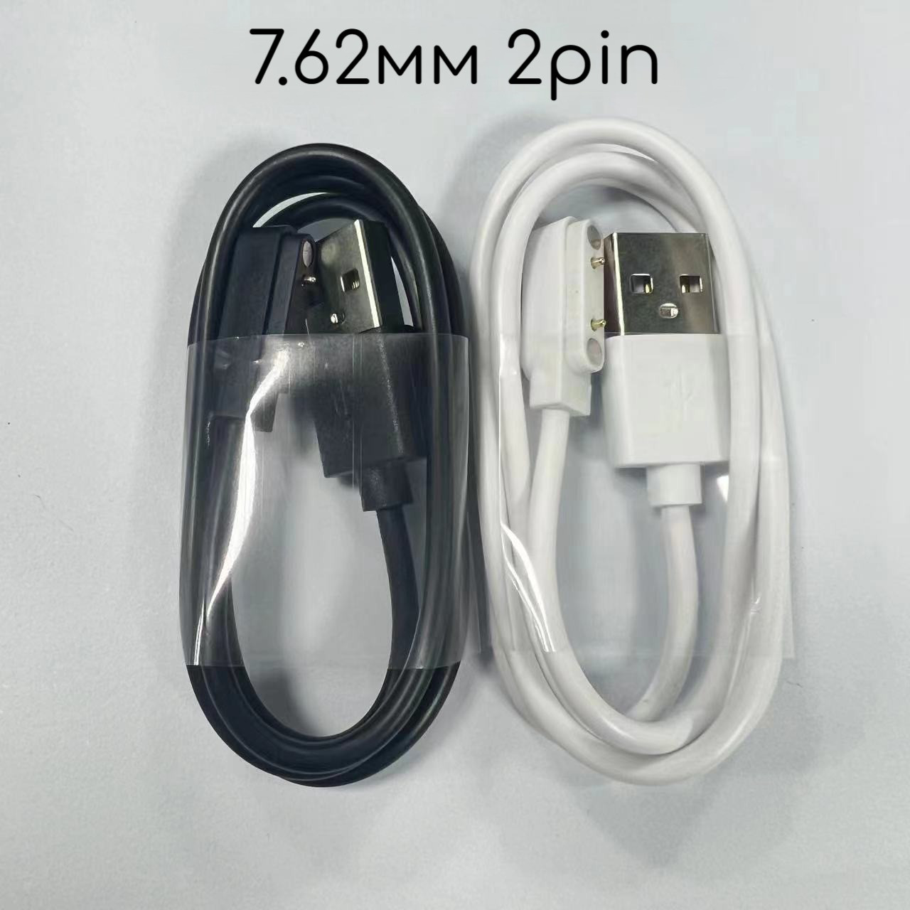 Магнітний кабель для зарядки дитячих смарт годинників, фітнес браслетів 2pin 7.62мм білий, фото 1