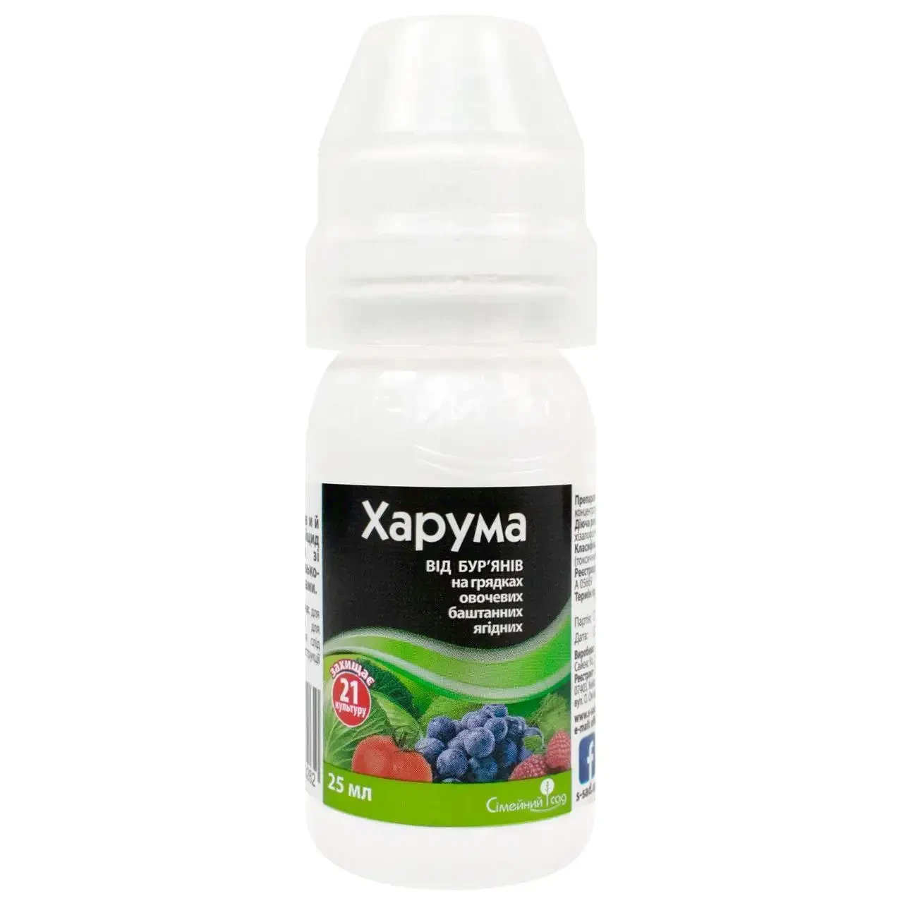 Харума к.е. (25 мл