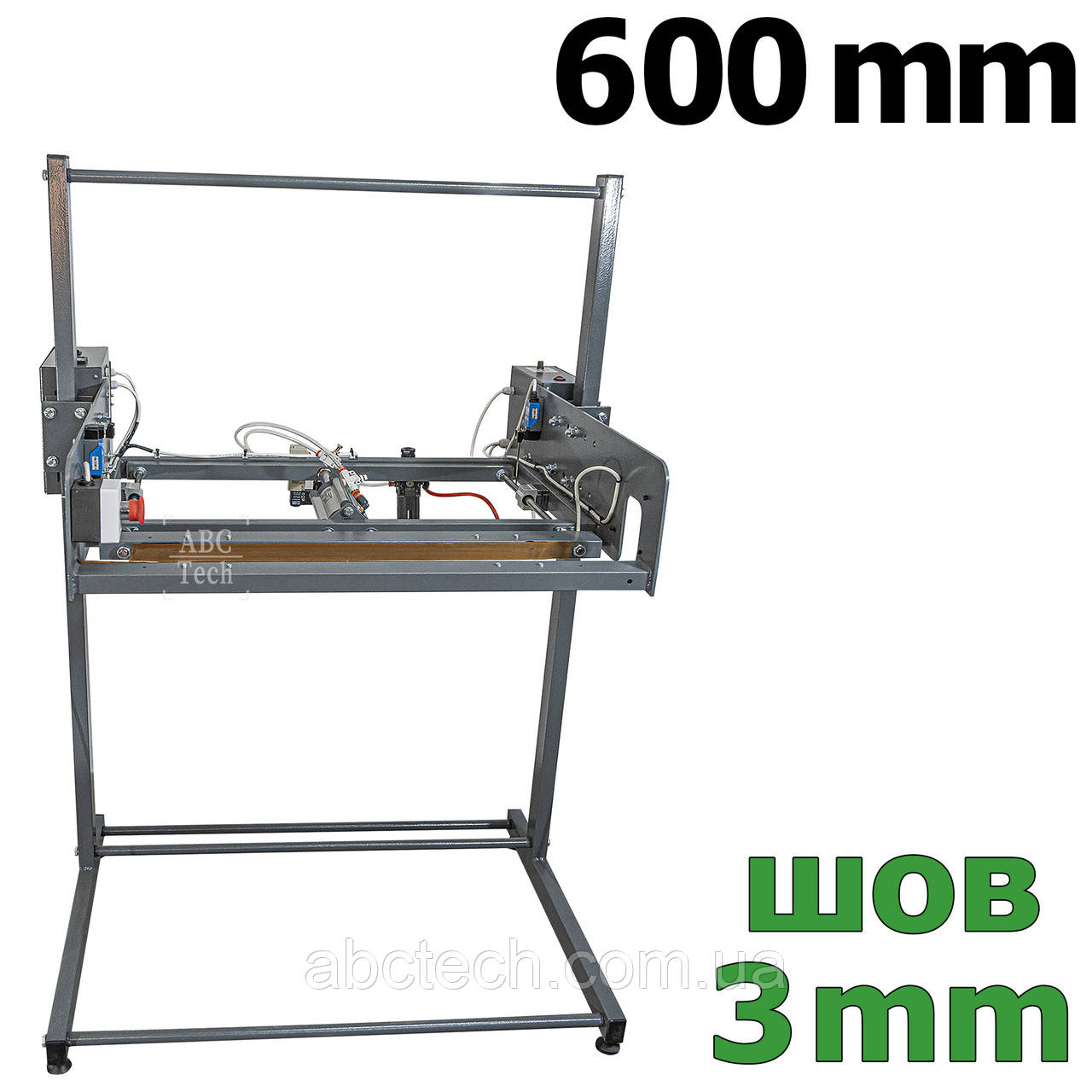 Надконвейерний імпульсний запайник 600 мм Підлоговий запайник для транспортера Пайщик для конвеєра ПК-600, фото 1